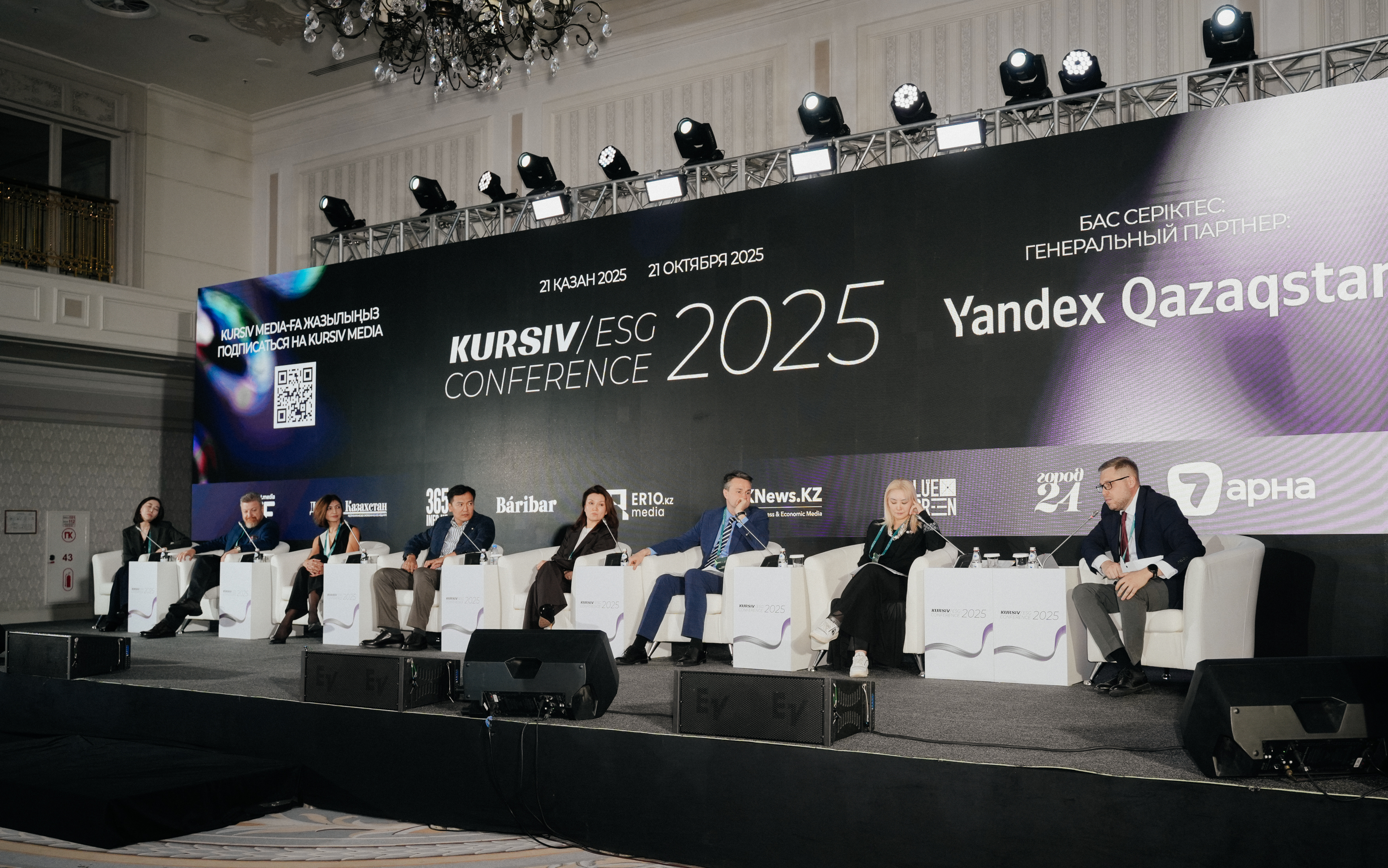 Kursiv ESG Conference 2025