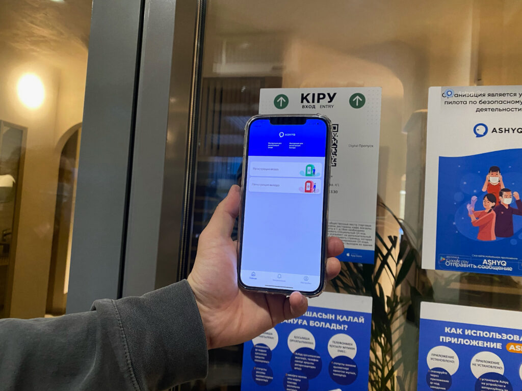 Карантинные ограничения ослабили в Казахстане
