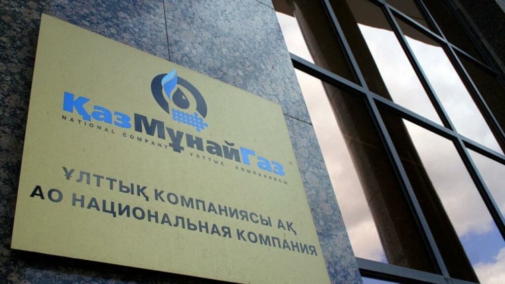 Изменен состав правления АО НК «КазМунайГаз»