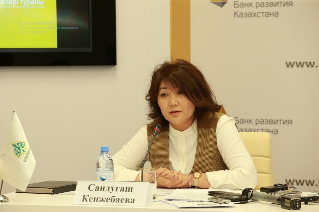 Фото: АО «Банк развития Казахстана» 
