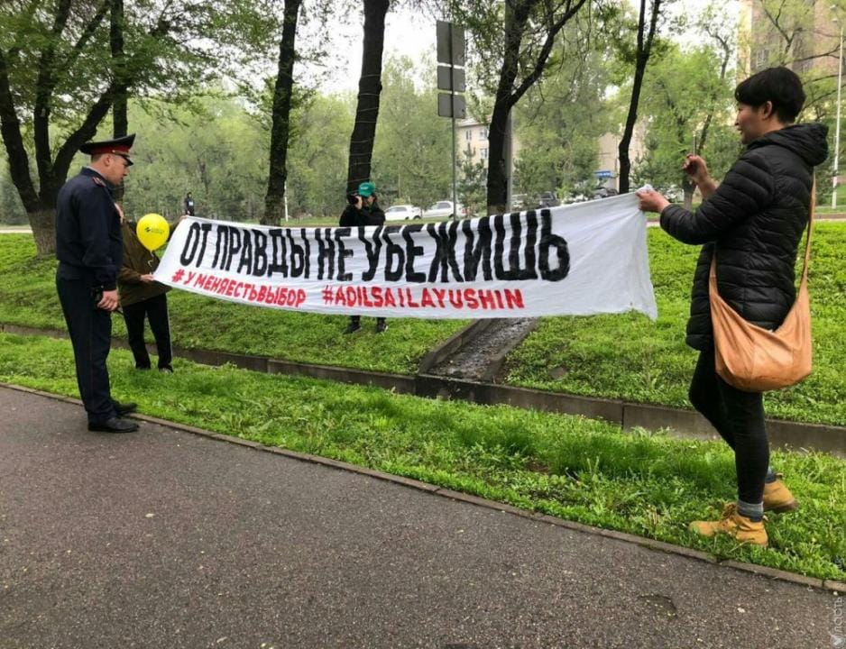 Фото: Айгуль Нурбулатова / Vlast.kz