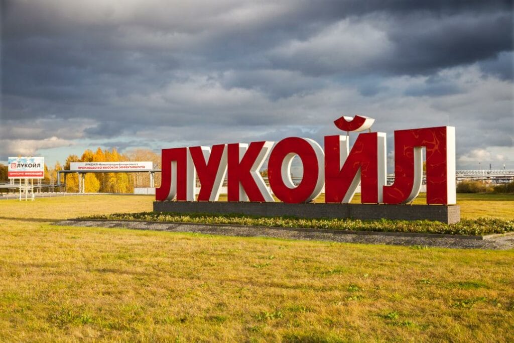 «ЛУКОЙЛ» вложит еще $2 миллиарда в проекты в Узбекистане