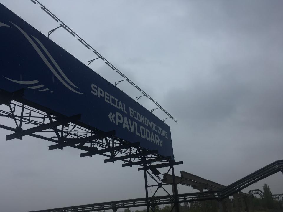 Руководство СЭЗ «Павлодар» расторгло договоры с семью ее участниками