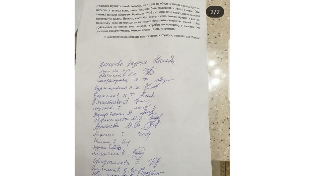 Аян Дуйсембаев. Фото: Ак Жайык