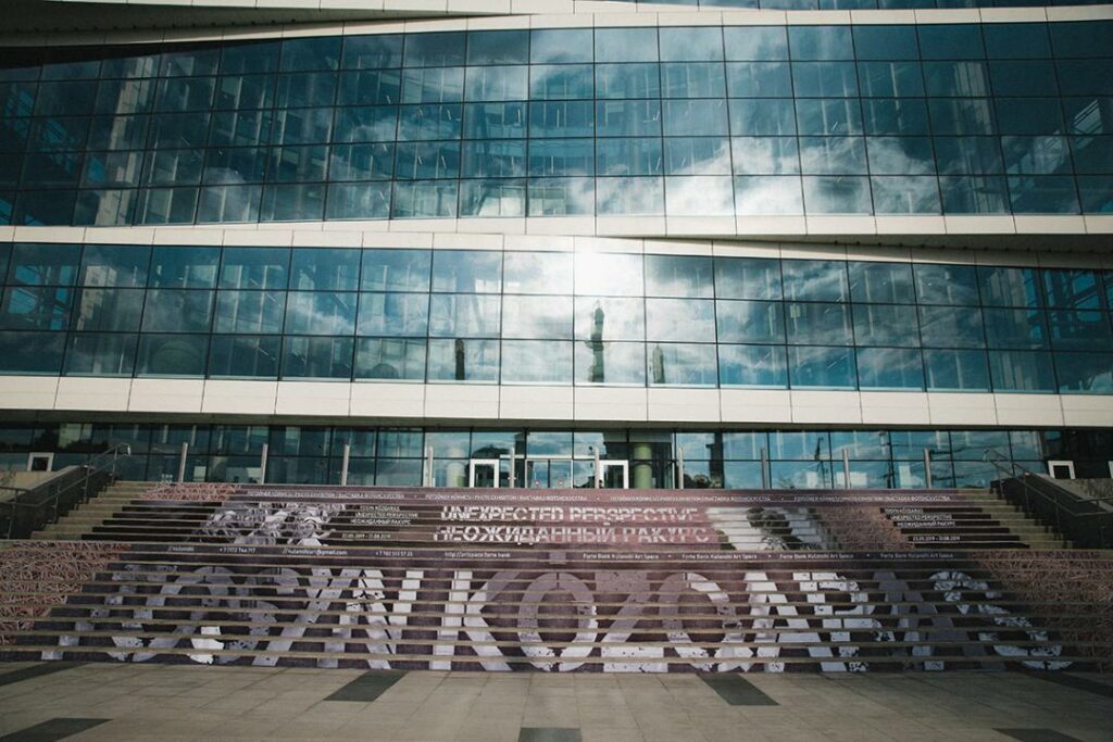 Фото: ForteBank