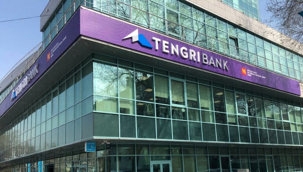 Фото: Tengri Bank