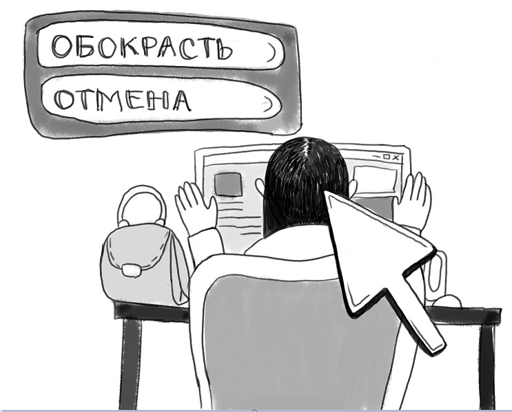 Российские интернет-мошенники похитили с карты жительницы СКО почти 2 млн тенге