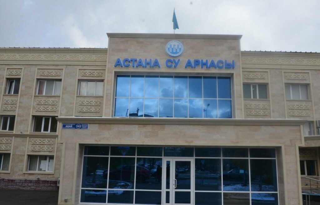 Задержаны руководители «Астана су арнасы»