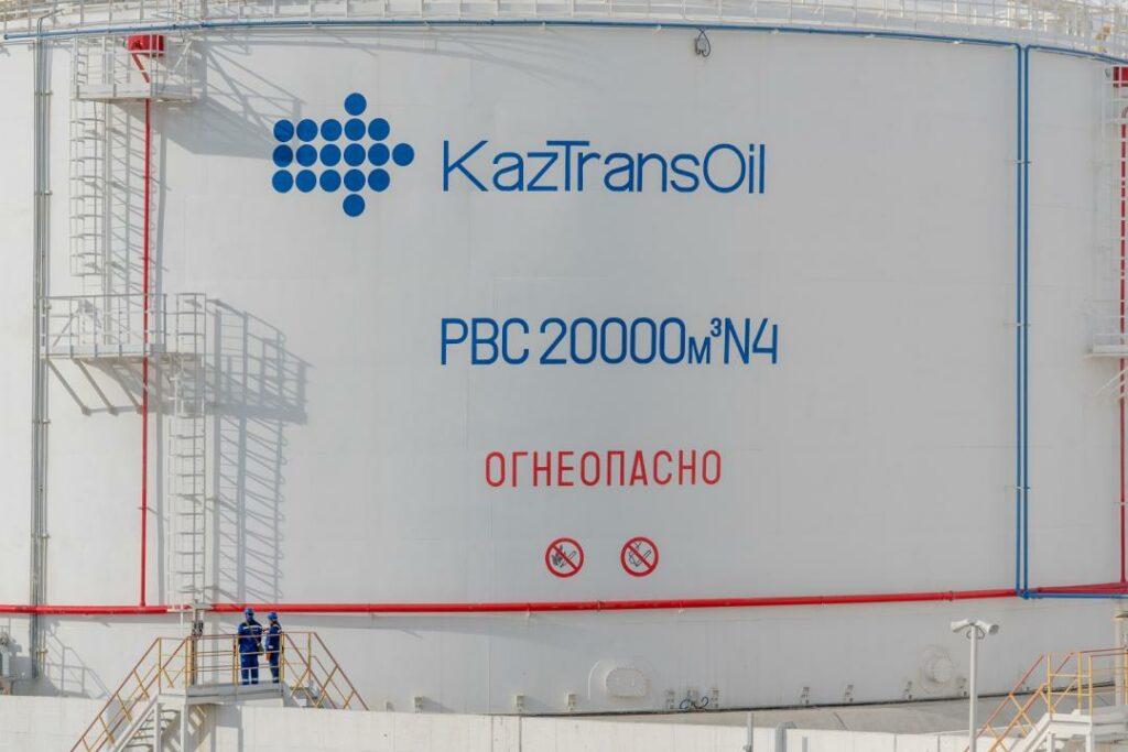 Moody’s подтвердило рейтинг АО «КазТрансОйл»