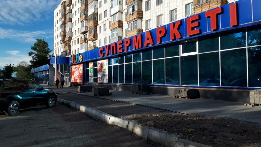 В Темиртау прекратила работу крупная торговая сеть