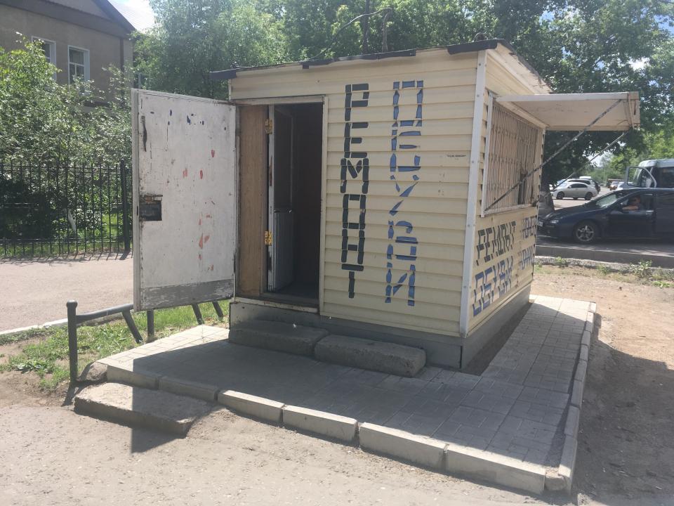 Как владелец обувного киоска переиграл акима Павлодара в суде