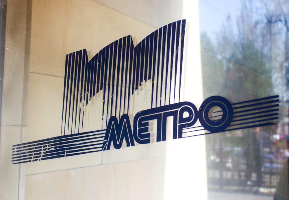 В ташкентское метро запустят российские вагоны