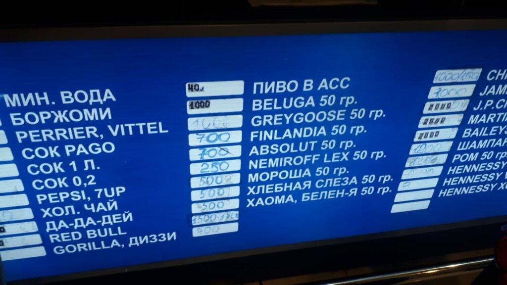 Фото предоставлены пассажирами