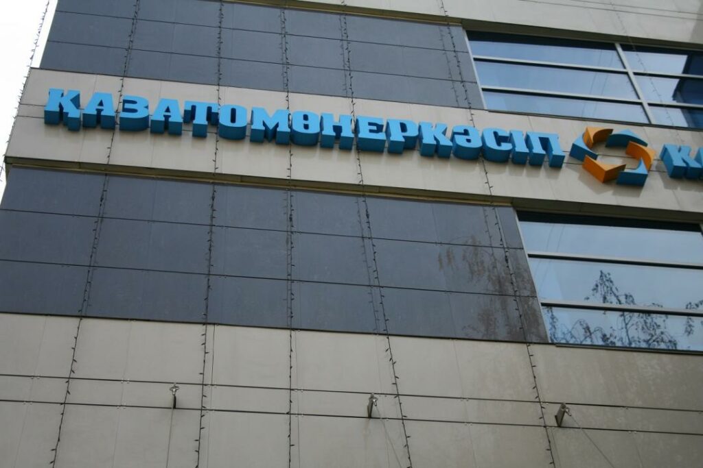 Казатомпром сократил производство урана