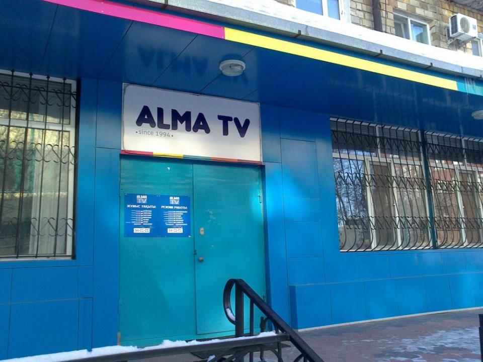 Аудиторы забраковали отчетность «Алма-ТВ»