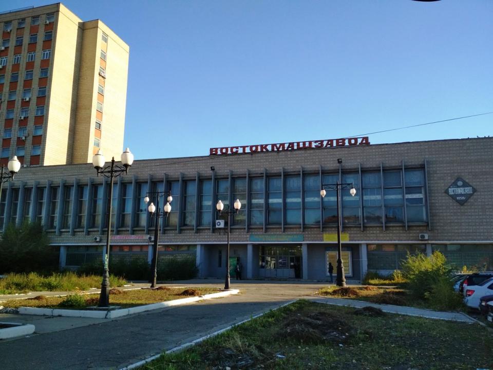 АО «Востокмашзавод» поменяет главного акционера