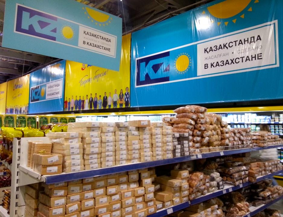 Власть попросили защитить Made in Kazakhstan