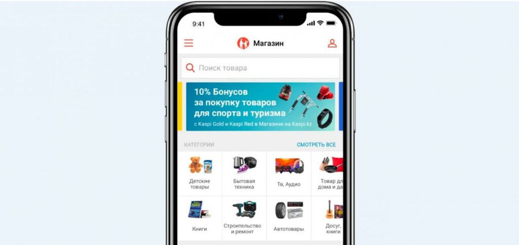 Казахстанцы сделали рекордное количество онлайн-покупок с Kaspi.kz