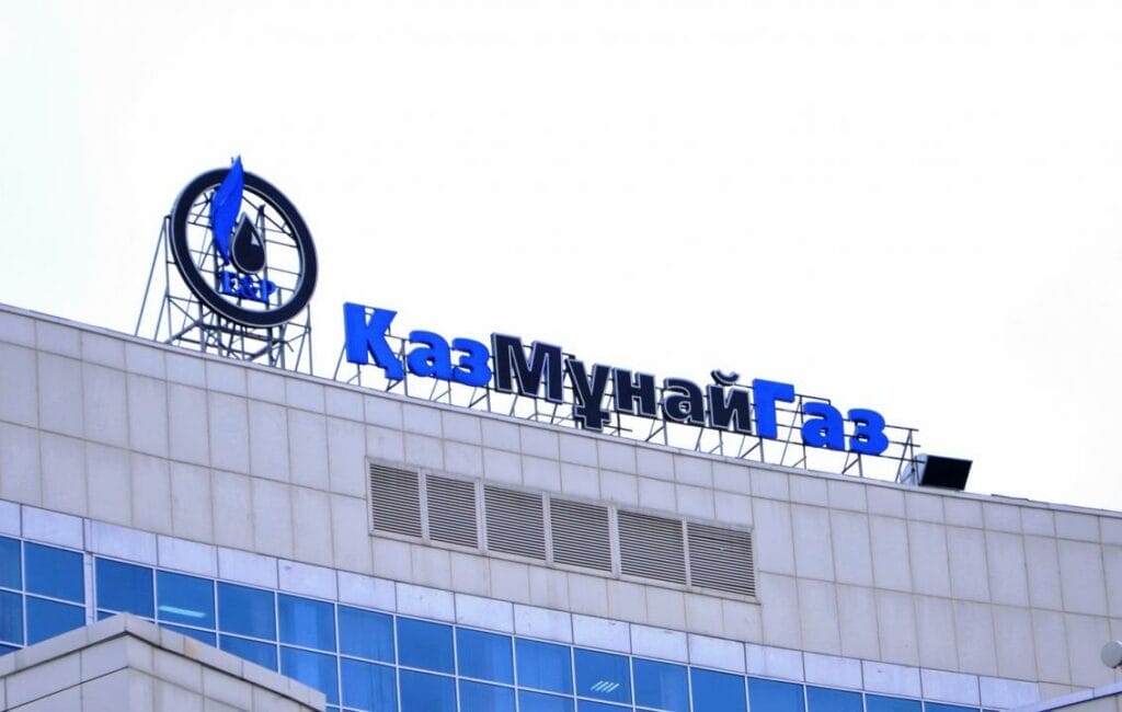 IPO «КазМунайГаза» запланировано на 2022 год