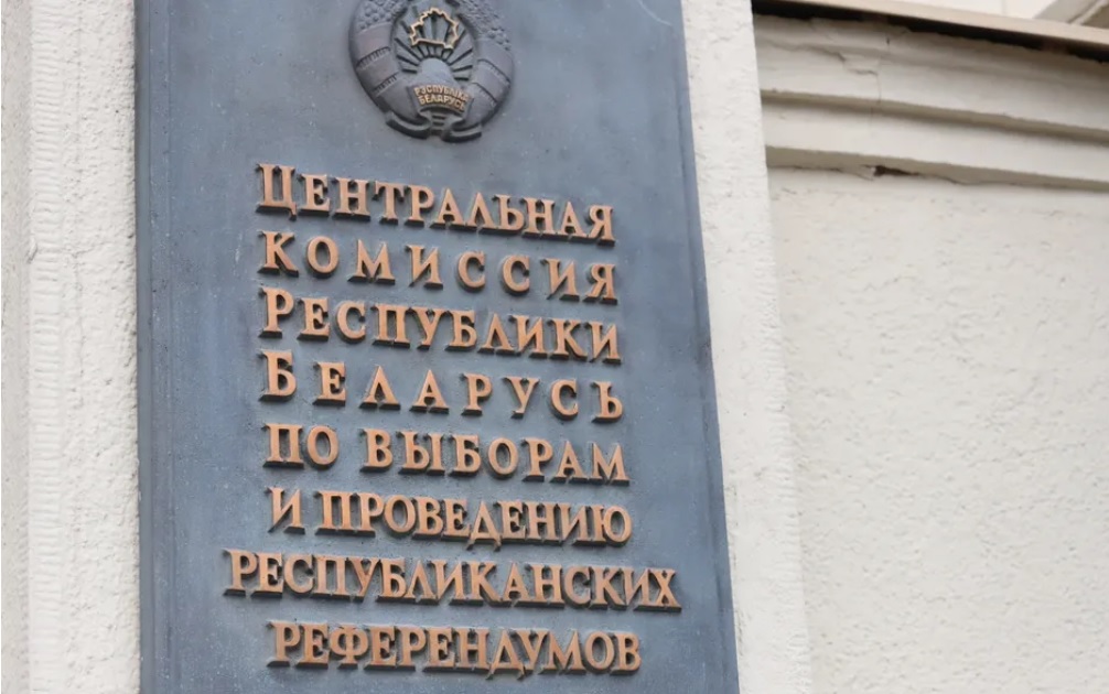 Борьбу за пост президента Беларуси продолжат шесть человек