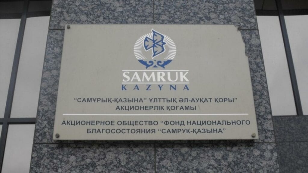 «Самрук-Казына» выплатит в бюджет 120 млрд тенге дивидендов