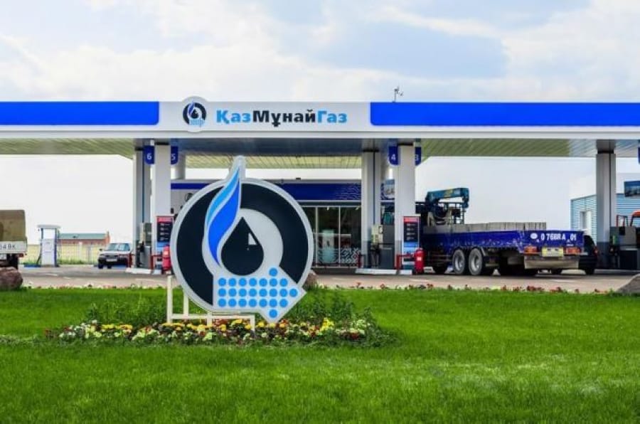 «КазМунайГаз» снизил добычу нефти, но увеличил производство газа