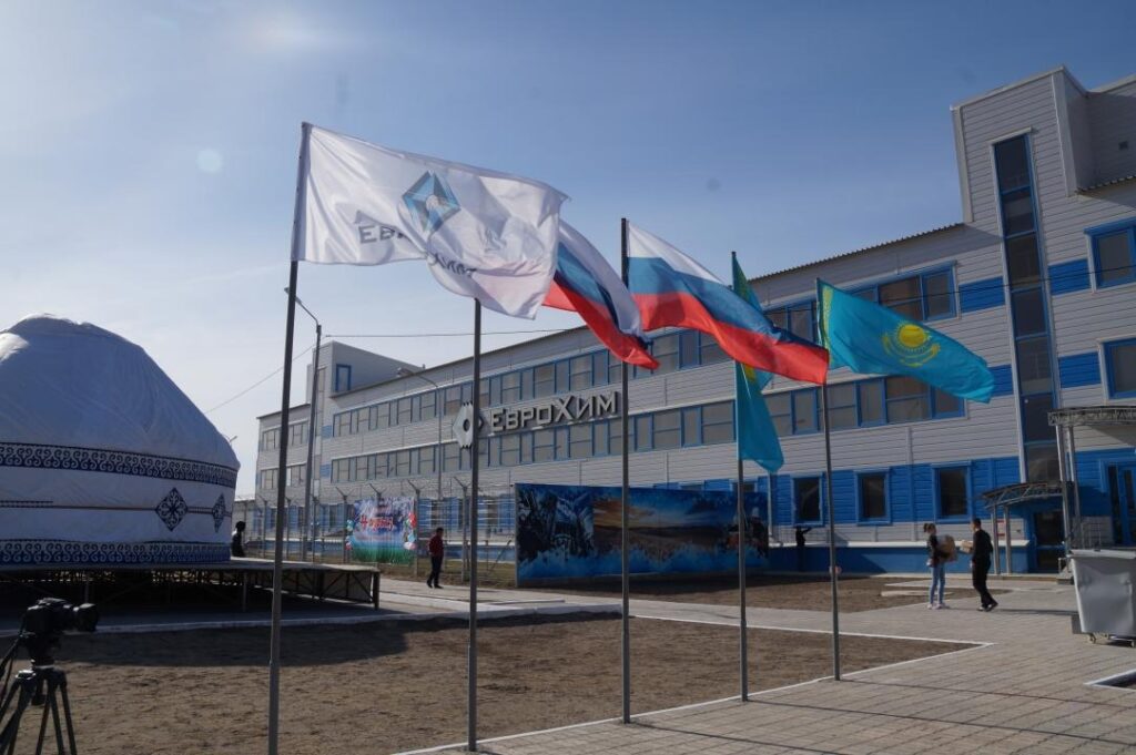 «ЕвроХим» построит завод минеральных удобрений в Казахстане