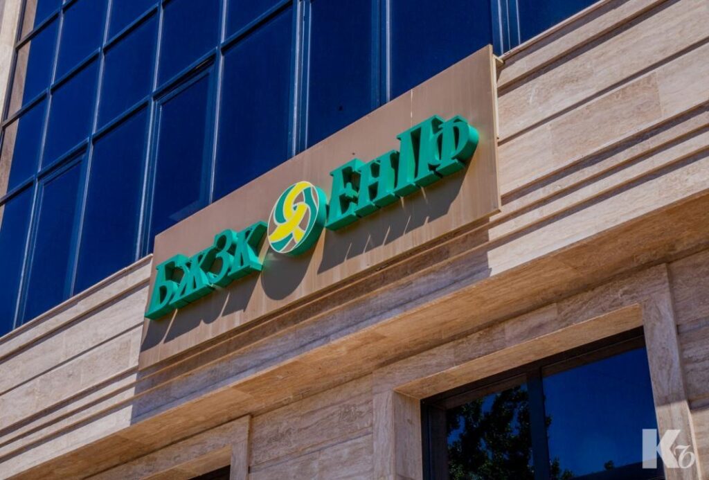 ЕНПФ покупает 10% акций «Казахтелекома»