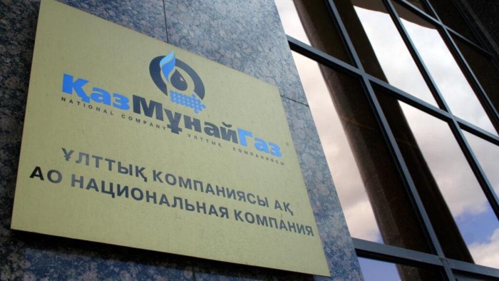 Более 81 млрд тенге дивидендов выплатит «КазМунайГаз» акционерам