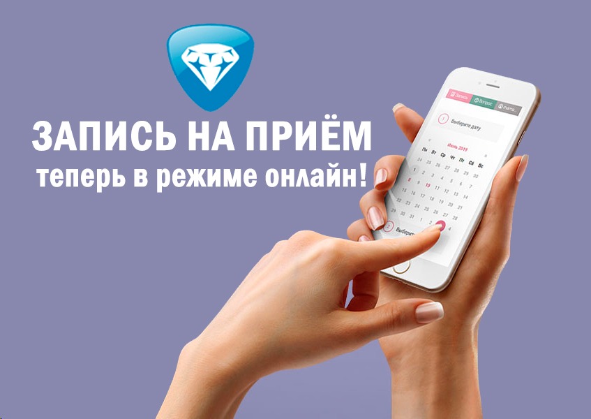 Клиенты «Евразии» могут самостоятельно выбрать время посещения на сайте Eurasia36.kz