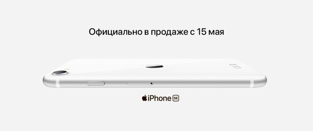 Пришло время купить новый iPhone. Выбор очевиден.