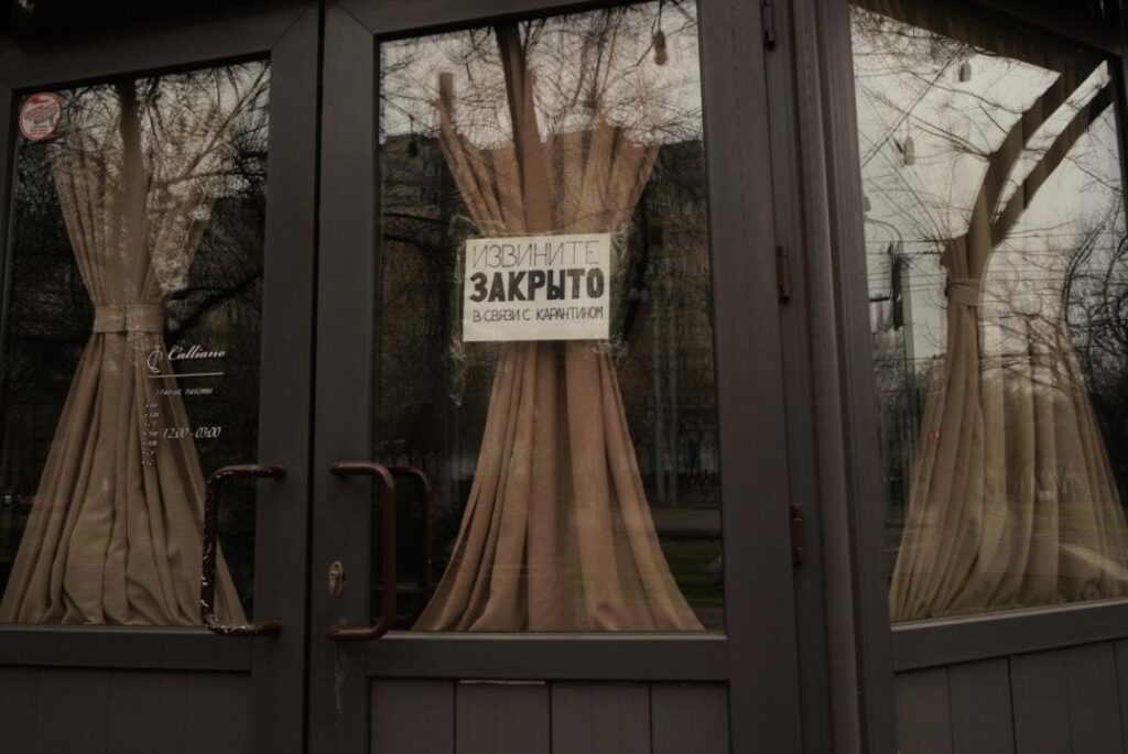 18 тамыздан бастап қандай мекемелер жұмысқа кіріседі?