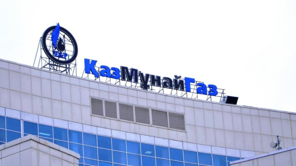 «КазМунайГаз» рискует не достичь плановых показателей