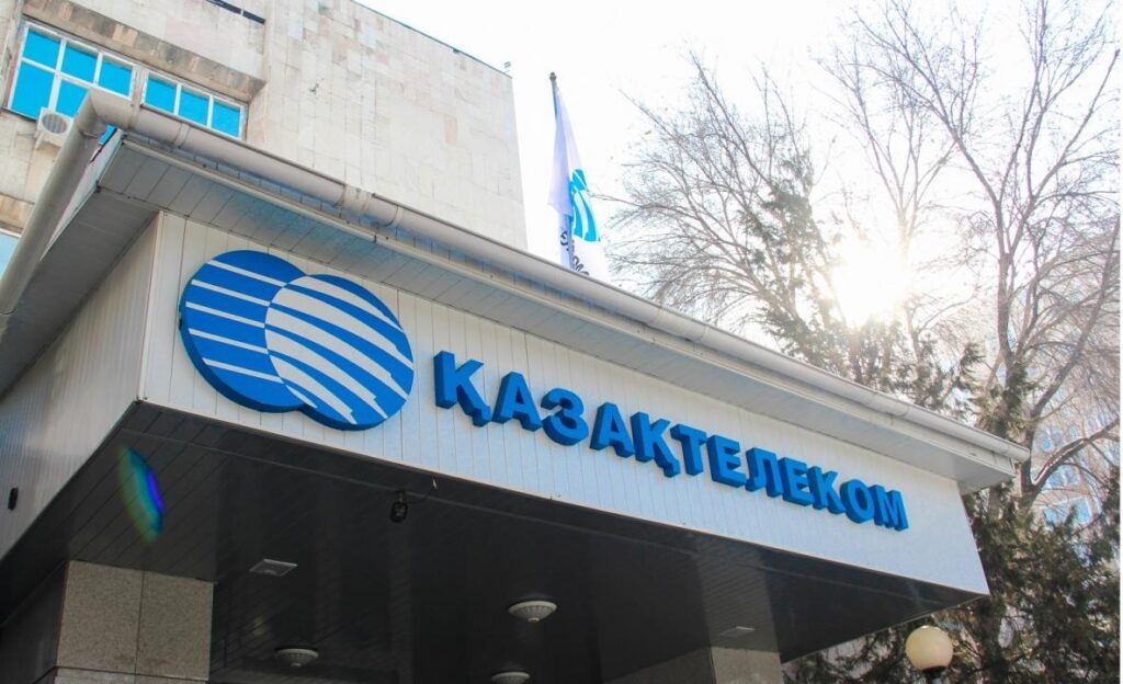 Fitch Ratings повысило рейтинг для «Казахтелеком»