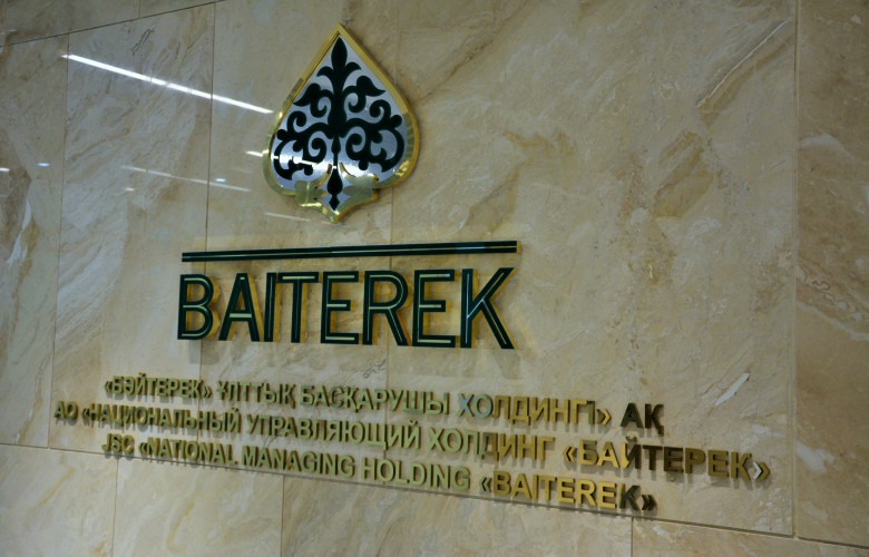 В «Байтереке» прокомментировали уголовное дело о хищении средств из бюджета