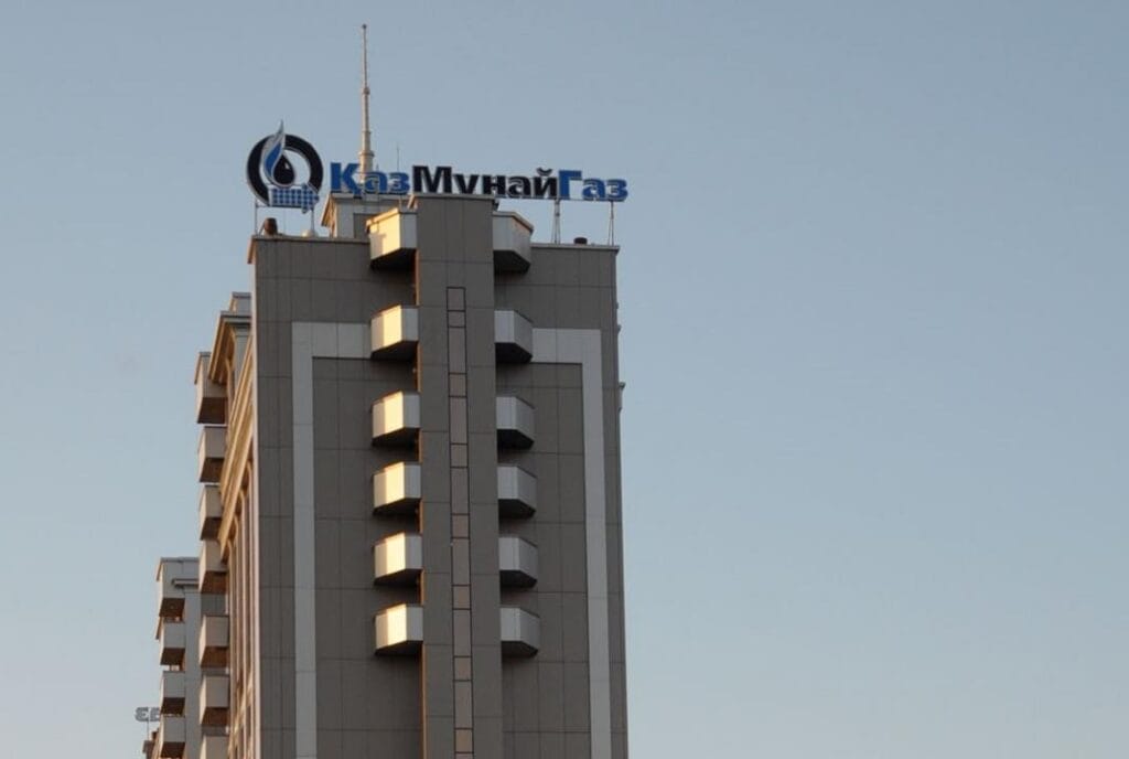 КМГ сокращает 34% сотрудников центрального аппарата