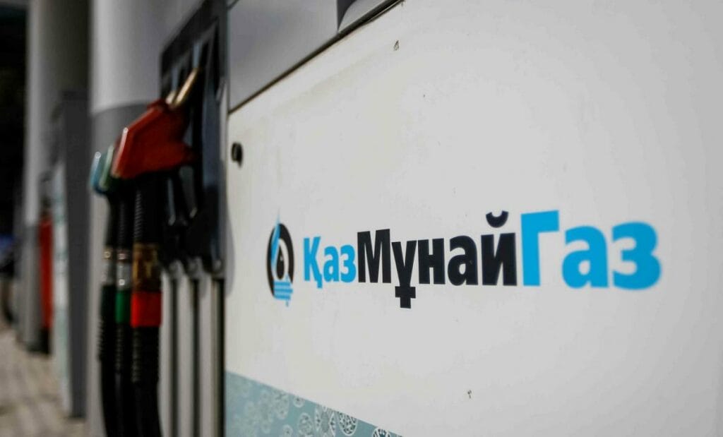 Чистая прибыль «КазМунайГаза» сократилась почти в 30 раз