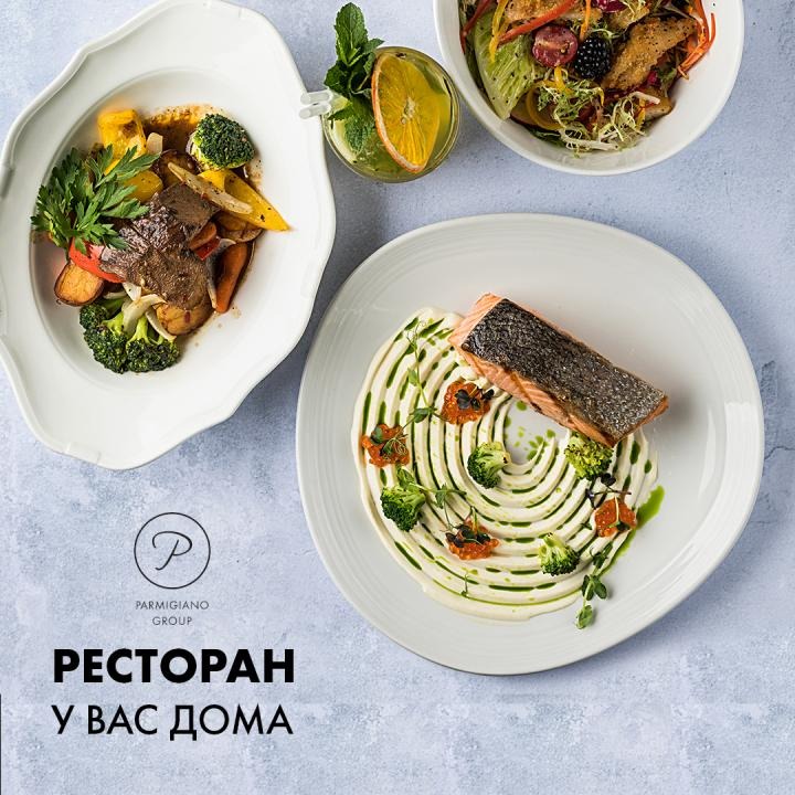 Parmigiano Group переходит на удаленные сервисы