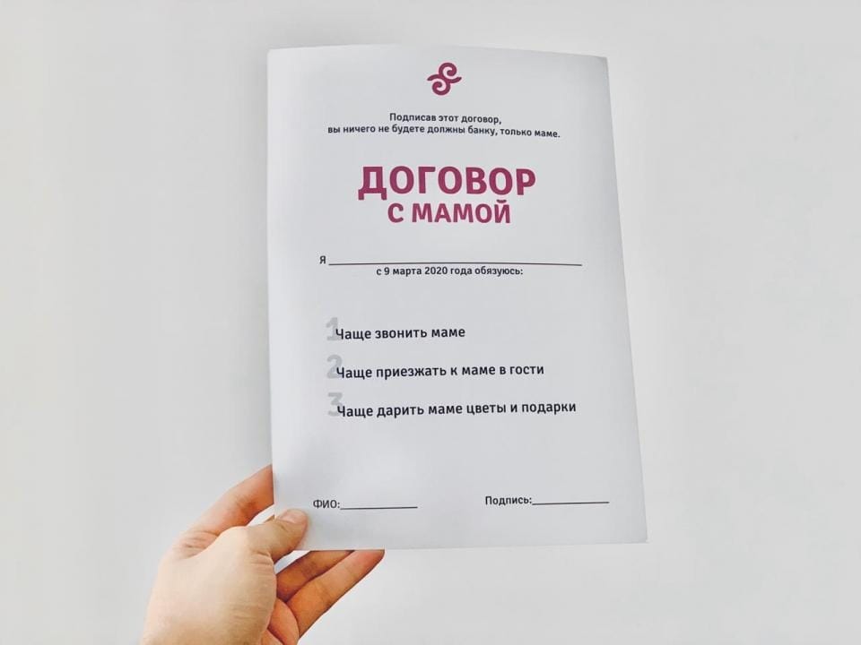 Фото:  ForteBank