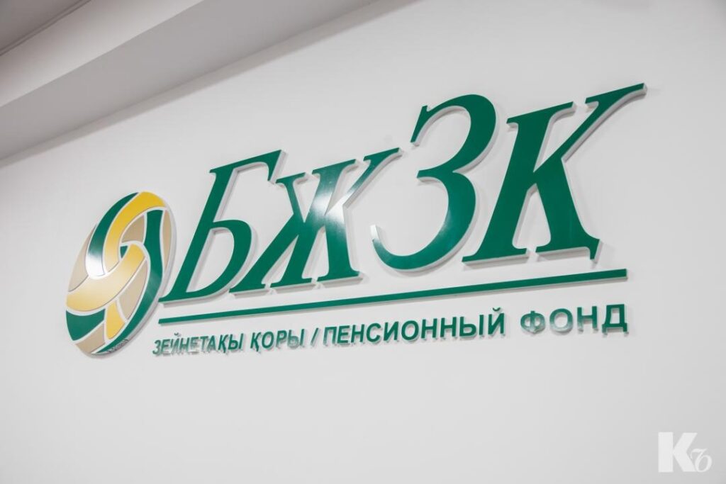Фото: Kursiv.kz
