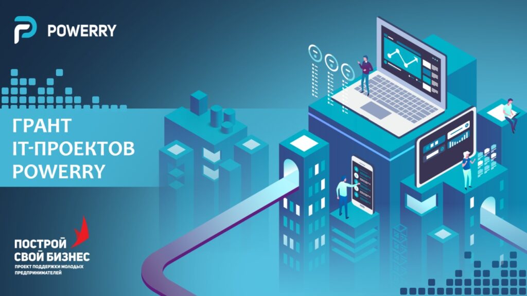 Как получить грант $50 000 на свой бизнес