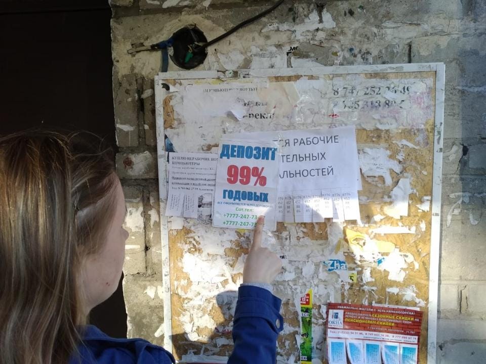 Фото: Автора