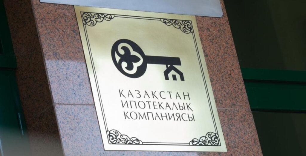 КИК стала членом Международной ассоциации менеджмента недвижимости