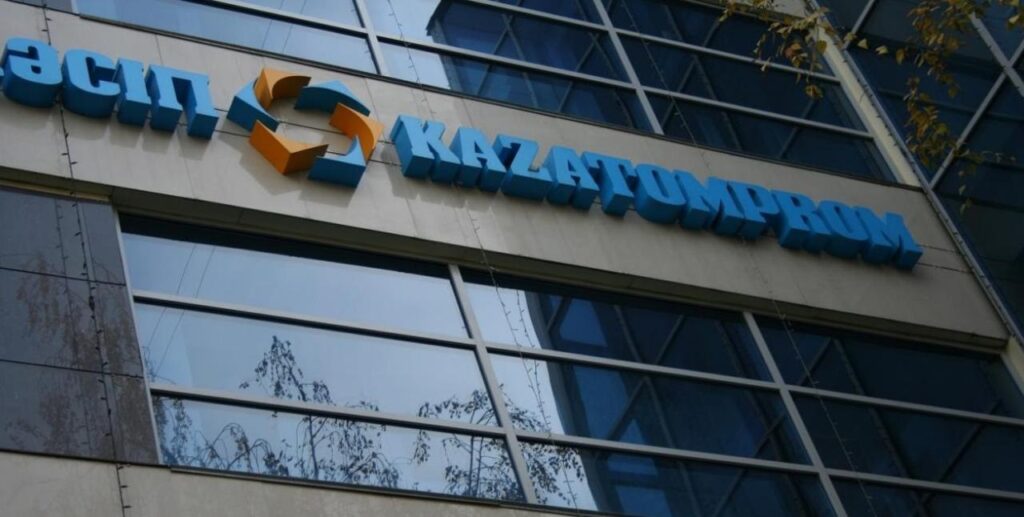 У Казатомпрома останется всего одна акция в совместном с россиянами предприятии