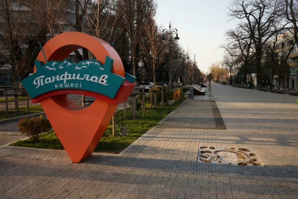 Фото: Офелия Жакаева