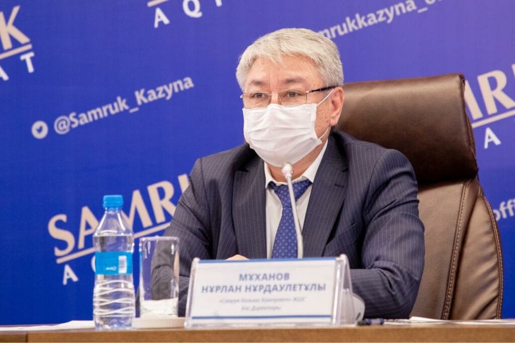 «Самрук-Казына» упрощает правила отбора поставщиков для компаний фонда