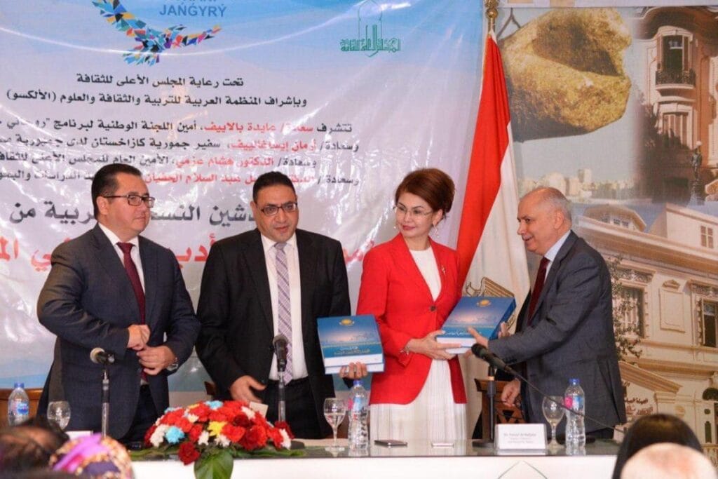 В Египте презентовали сборник современной казахской литературы