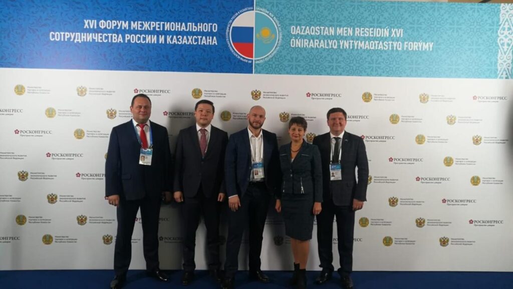 KazakhExport подписал ряд соглашений на форуме межрегионального сотрудничества