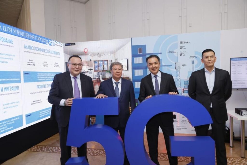 «Казахтелеком» презентовал возможности компании для развития Алматы как «умного» города