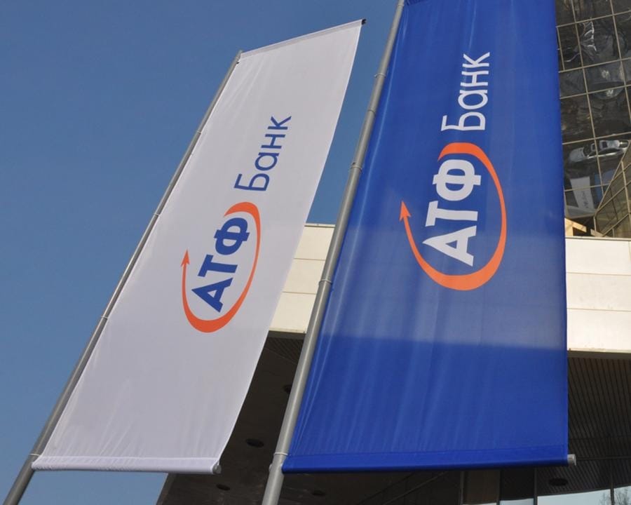 Фото: АТФБанк